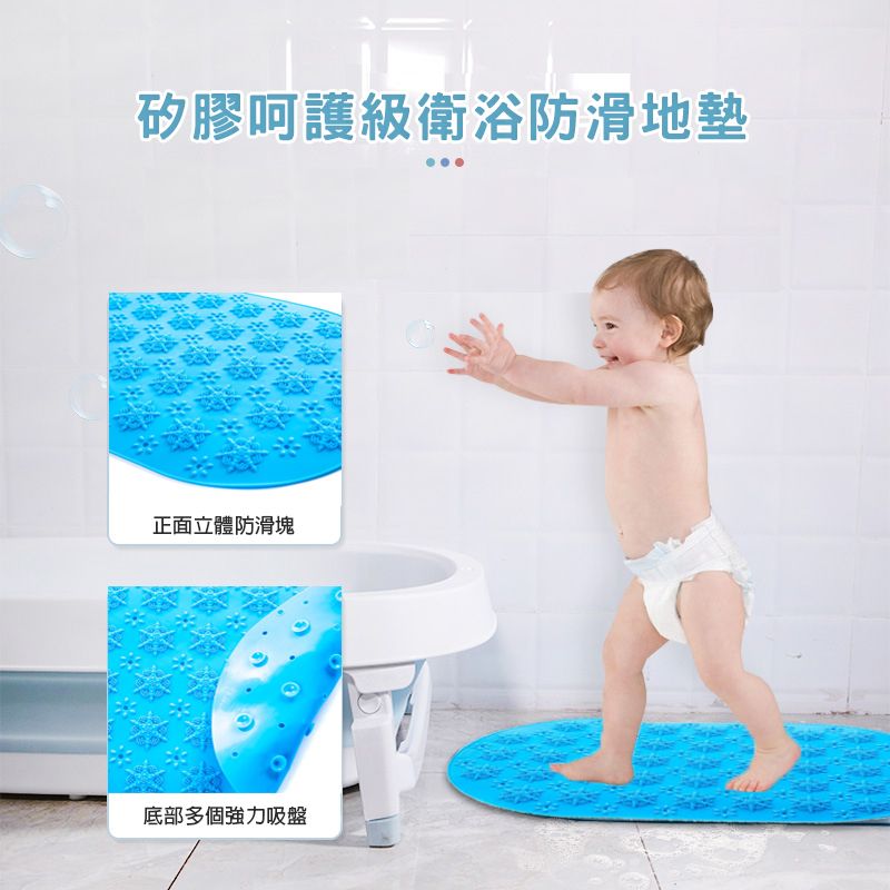 WE CHAMP  矽膠呵護級衛浴防滑地墊-58*34cm 止滑墊 浴室防滑墊 衛浴矽膠地墊