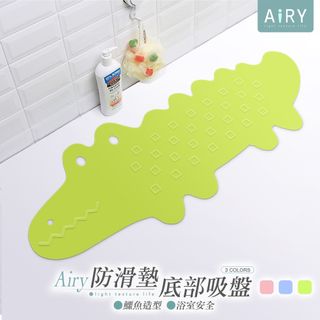 【AIRY】鱷魚造型浴室防滑吸盤地墊