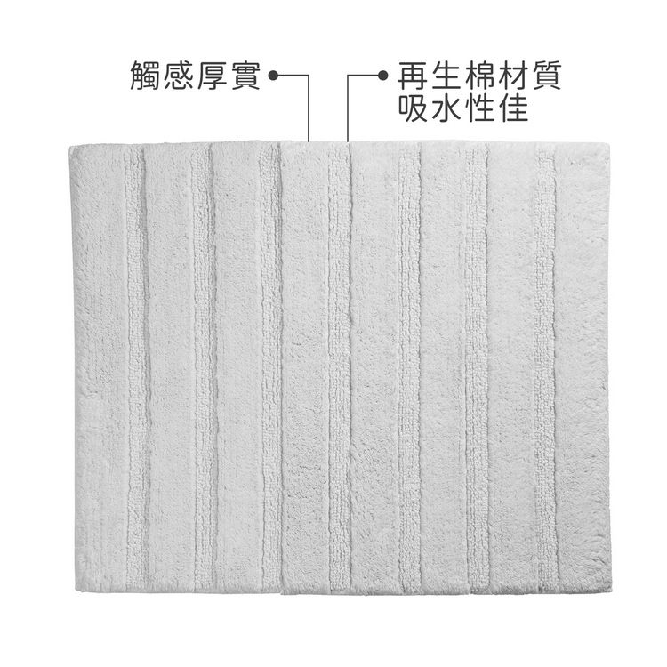 觸感厚實再生棉材質吸水性佳