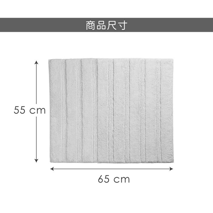 55 cm商品尺寸65 cm