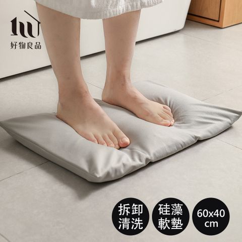 【好物良品】60x40cm_2代升級版_原生硅藻土極吸水軟地墊