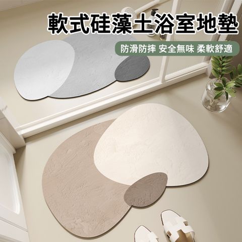 MUAN 升級軟硅藻土浴室地墊 40*60cm 吸水止滑地墊 廁所地墊 廚房地墊 地毯（陽台/玄關/門口/廚房）