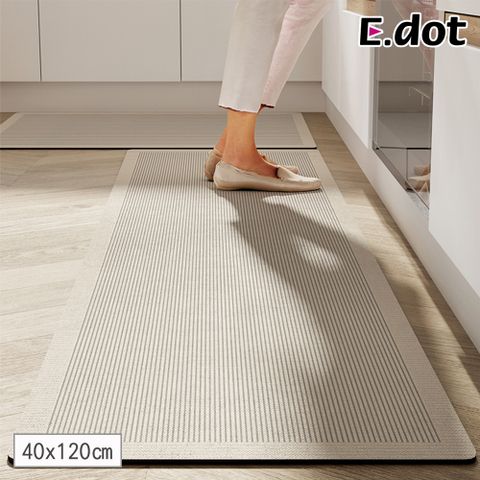 E.dot 日式簡約風軟珪藻土廚房地墊 (120x40)