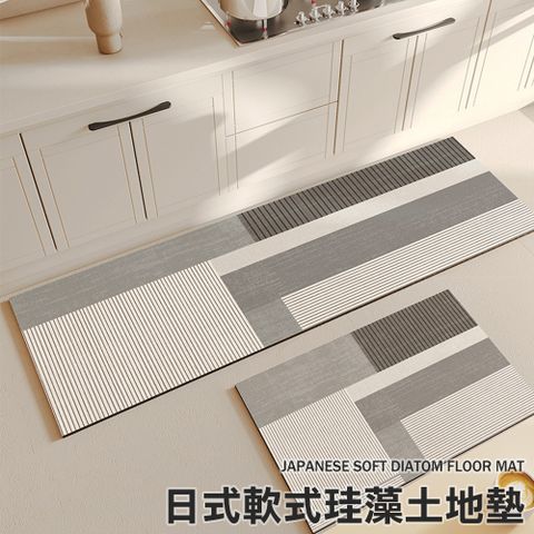 JIAGO 長型軟式珪藻土地墊 40x120cm