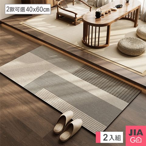 JIAGO 日式軟式珪藻土地墊 40x60cm (一般款2入組)