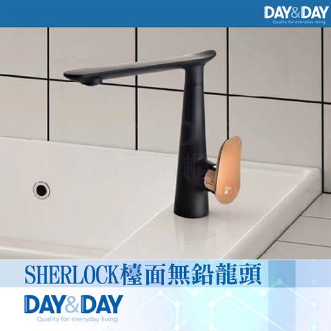 DAY&DAY 日日 SHERLOCK檯面無鉛龍頭-黑X玫瑰金(EA-071-GB)