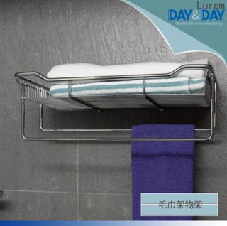 DAY&DAY 毛巾及多功能架(ST2298L)