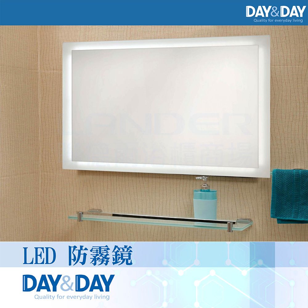 DAY&DAY 日日 LED 防霧鏡(M-H919)