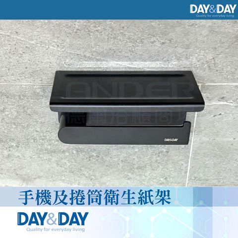【DAY&DAY】手機及捲筒衛生紙架(衛浴/衛生紙架/收納架/304不鏽鋼)