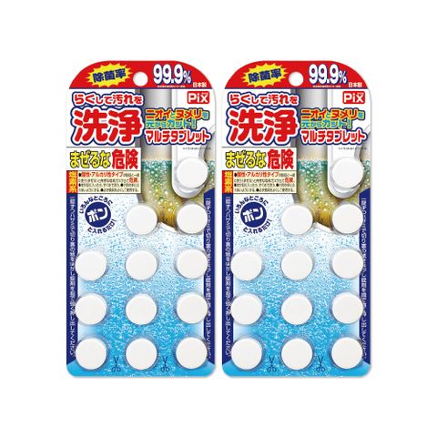 (2盒24顆超值組)日本PIX-浴室水管去垢除臭發泡清潔錠12顆/盒(衛浴清潔劑,馬桶排水孔管道疏通劑)