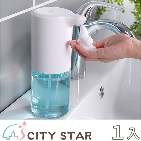 CITY STAR 新濠 自動感應洗手液泡沫洗手機