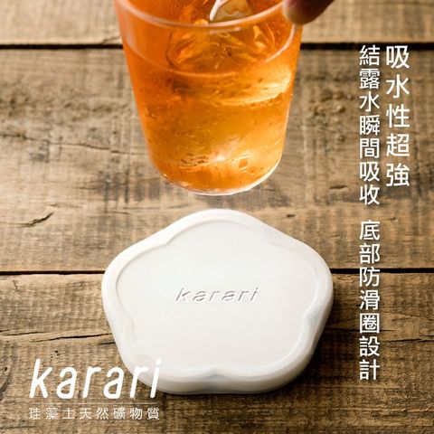 karari 日本 珪藻土梅花形吸水杯墊