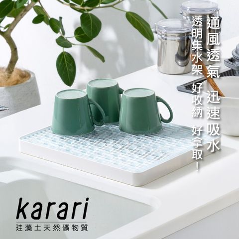 karari 日本 珪藻土多功能廚具瀝水架(正方)