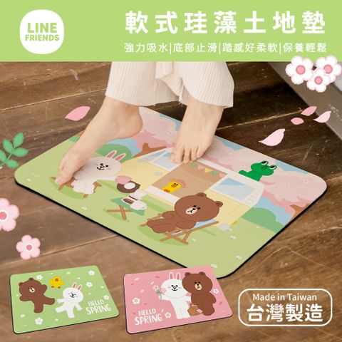 [LINE FRIENDS]櫻花系列 軟式珪藻土吸水地墊 軟式地墊 矽藻土 60x40x0.5cm