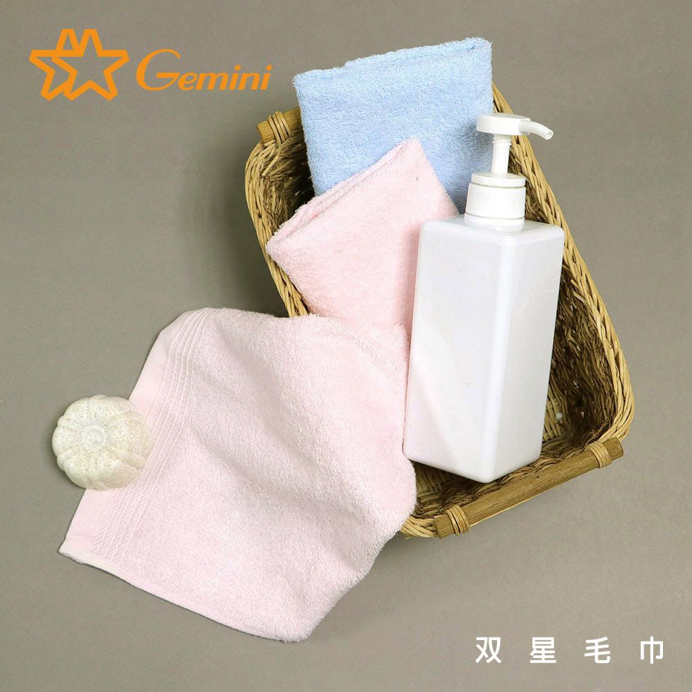 Gemini 雙星毛巾 美國棉簡約素色系列(體驗組) 浴巾*1+毛巾*1
