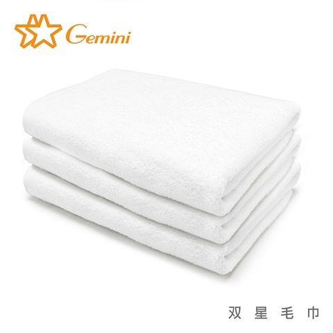 Gemini 雙星毛巾 雙星毛巾【飯店專用加厚款】台灣製純棉平織浴巾3入