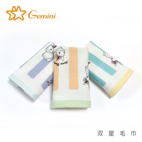 Gemini 雙星毛巾 甜心小兔超柔紗布-超值童巾三入組