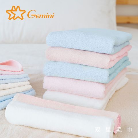 【Gemini 双星毛巾】棉花糖系無捻系列 (方巾超值三入組)
