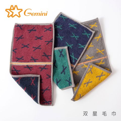 Gemini 雙星毛巾 X雙面純棉手帕巾(超值六入組)