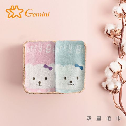 Gemini 雙星毛巾 美國棉星空小熊系列(浴巾)