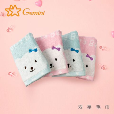 Gemini 雙星毛巾 美國棉星空小熊系列(方巾超值三入組)