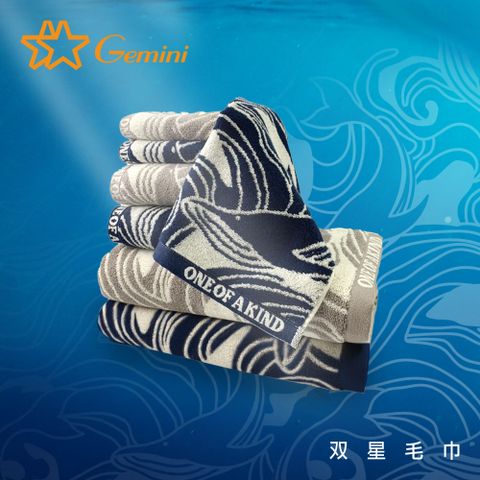 【Gemini 雙星】52赫兹-鲸系列(浴巾)