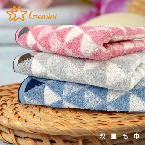 【Gemini 雙星】超柔紗三角圖騰系列(毛巾超值二入組)