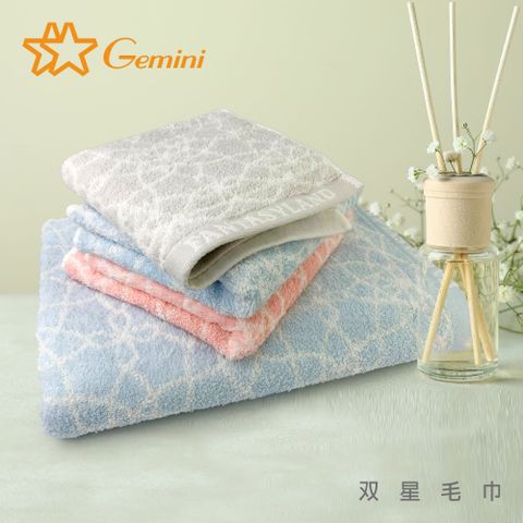 【Gemini 雙星】變幻幾何純棉系列(浴巾)