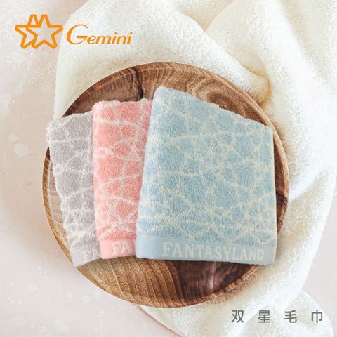 Gemini 雙星毛巾 【 雙星】變幻幾何純棉系列(方巾超值三入組)