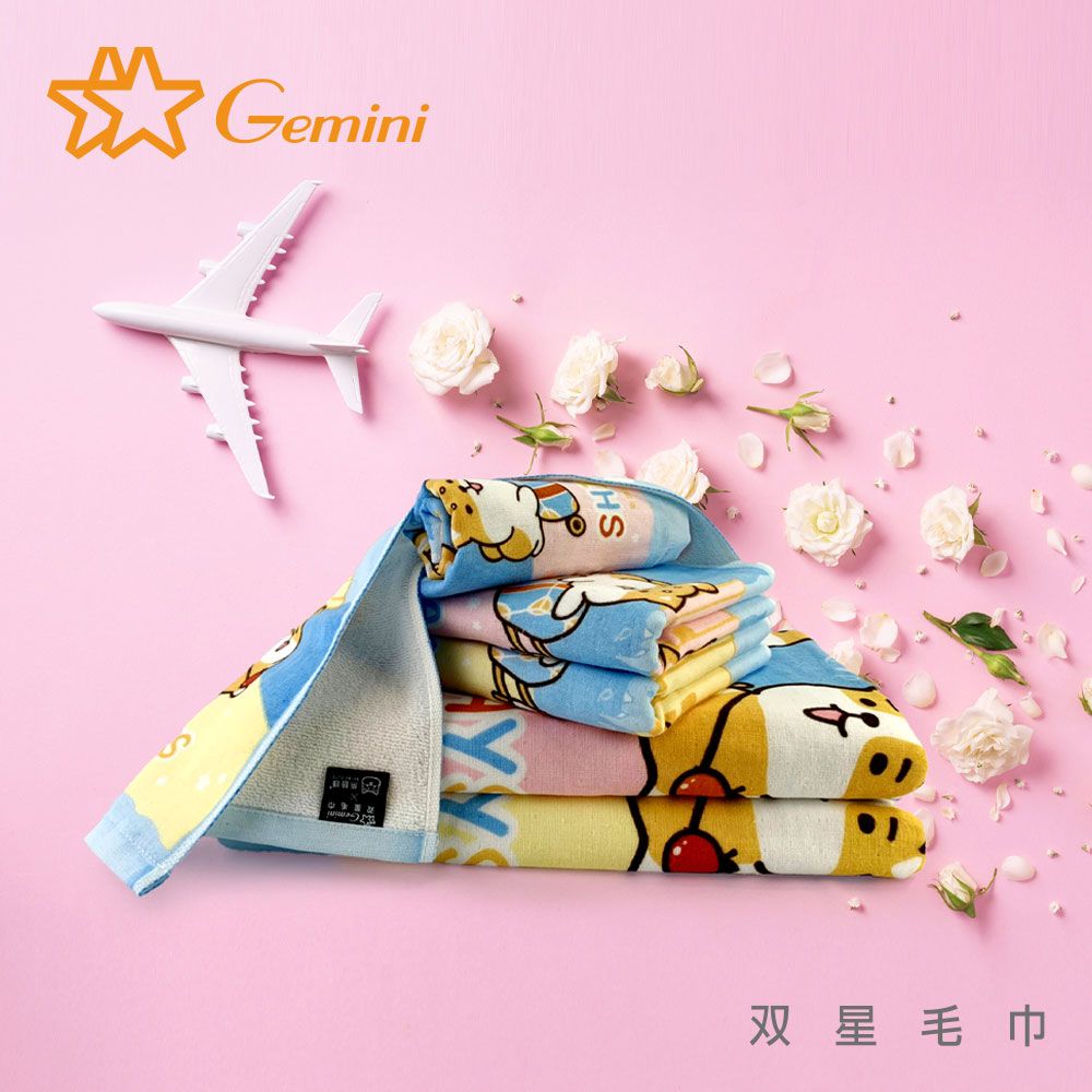 Gemini 雙星毛巾 柴語錄獨家授權-旅行柴放鬆超柔紗布系列(浴巾)