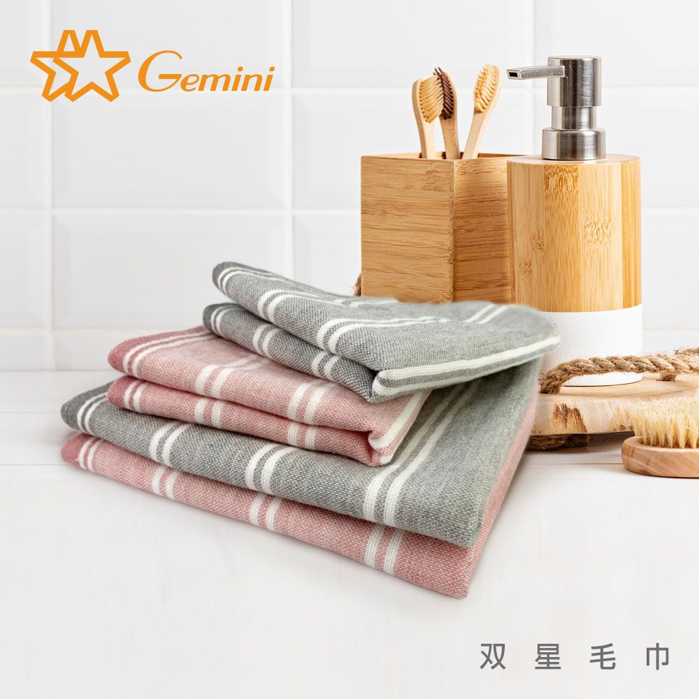 Gemini 雙星毛巾 【 雙星】條紋無捻紗紗布系列(毛巾超值二入組)