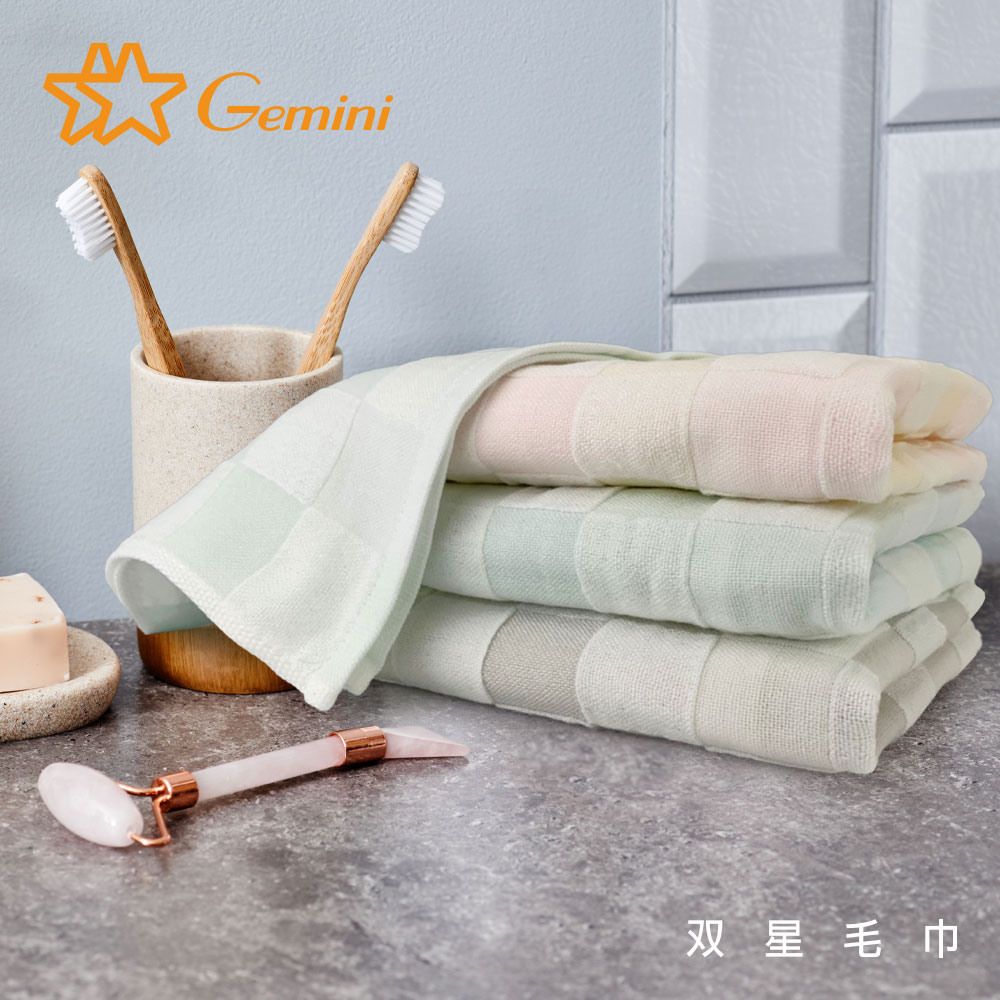 Gemini 雙星毛巾 無捻紗紗布彩色方格系列-浴巾