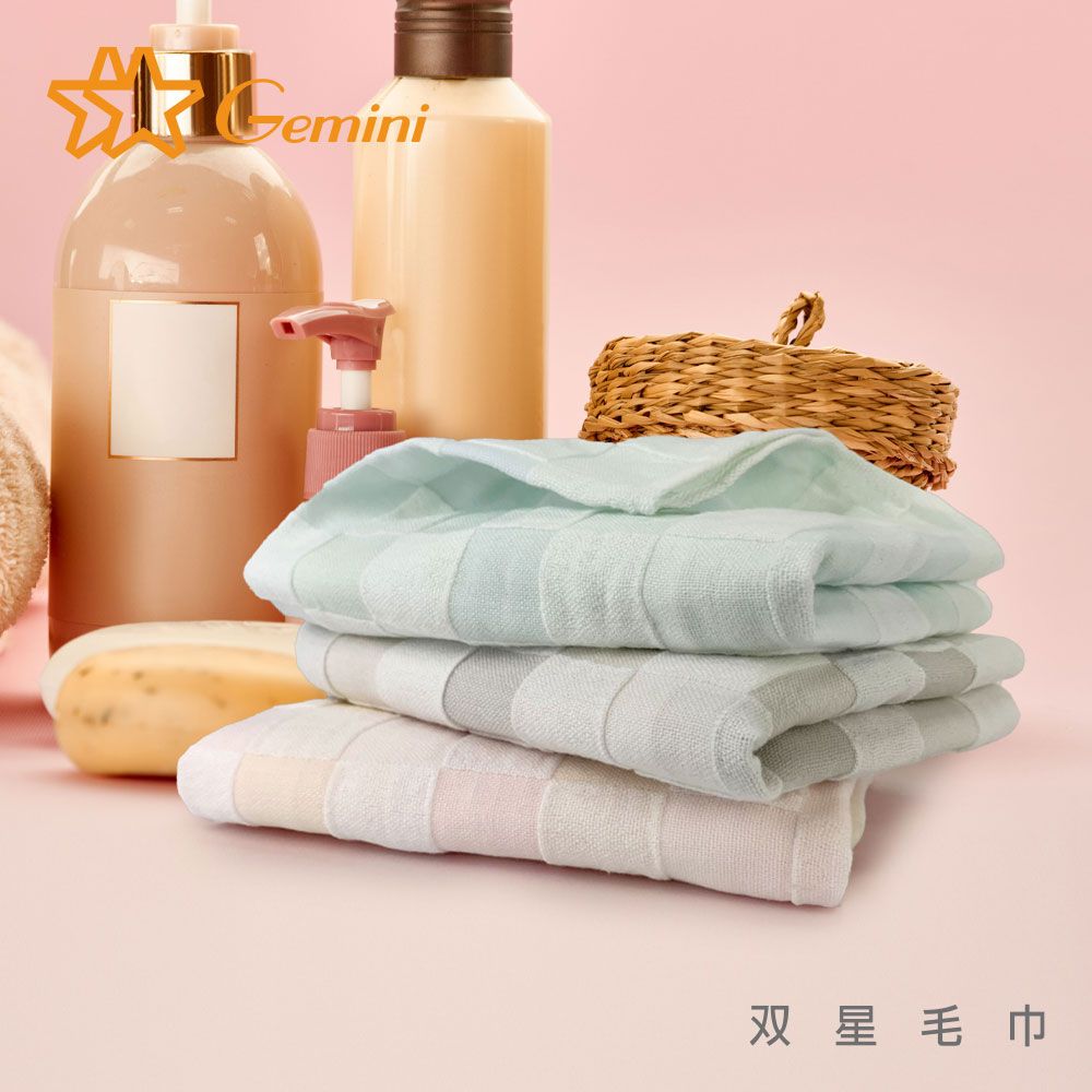 Gemini 雙星毛巾 無捻紗紗布彩色方格系列-浴巾