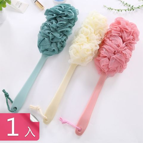 【茉家】搓背不求人長柄沐浴刷-1入組