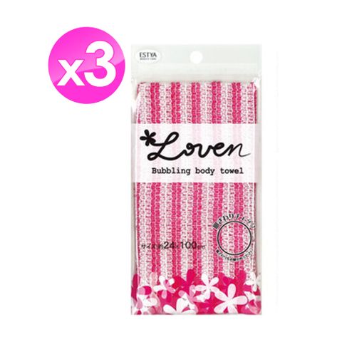 38-618 甜心柔和沐浴巾-3入組
