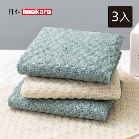 【日本Imakara】易起泡不傷膚去角質搓澡巾-3入-多色可選