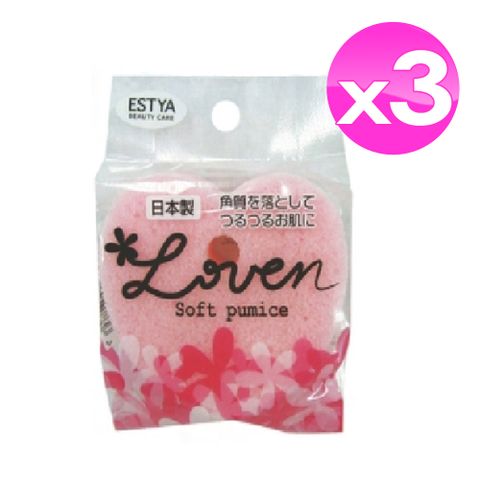 38-619 甜心浮石 (3入組)