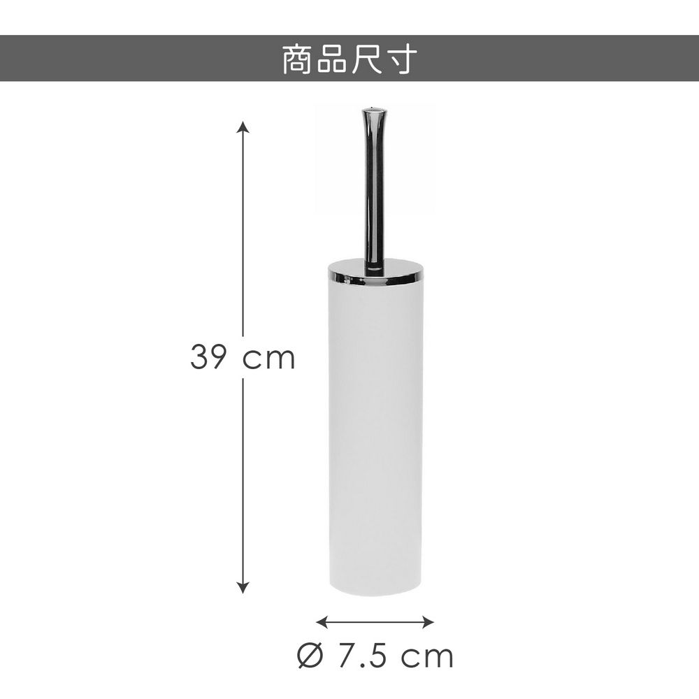 VERSA 簡約馬桶刷(雲朵白) | 清潔刷