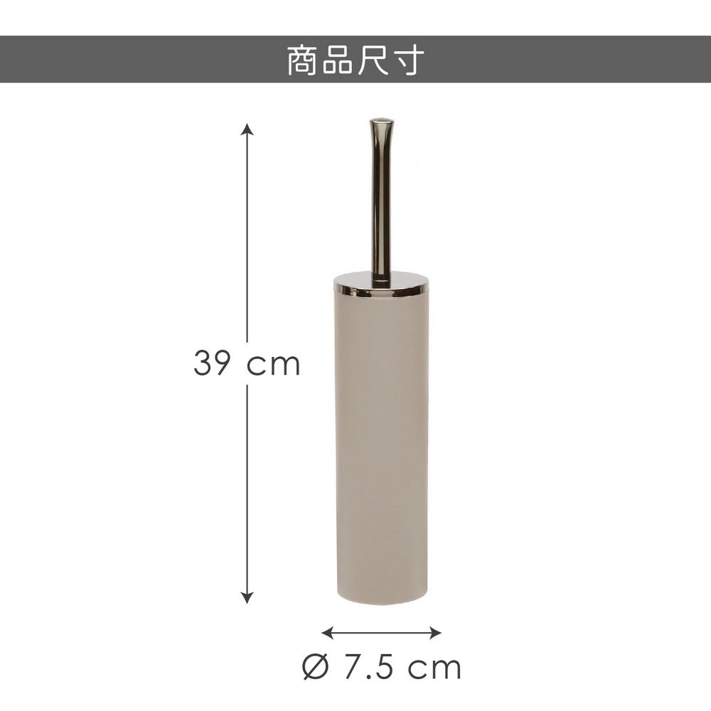 VERSA 簡約馬桶刷(駝棕) | 清潔刷