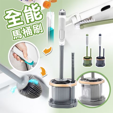 按壓出液全能清潔壁掛馬桶刷