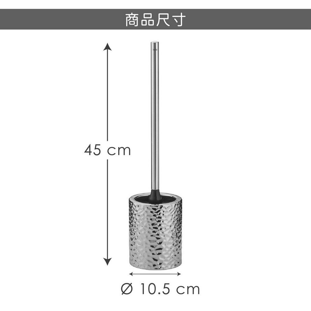 KELA Sterling馬桶刷(錘紋銀)  | 清潔刷
