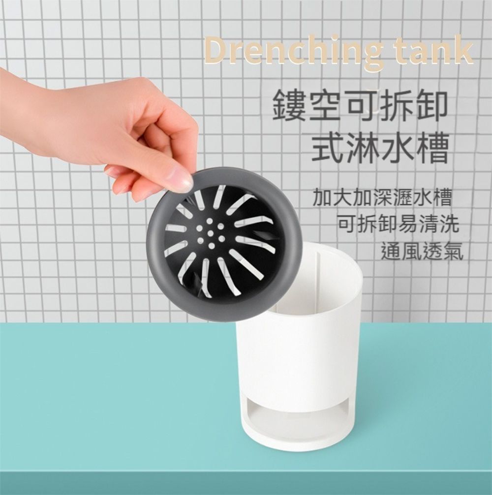 Drenching tank鏤空可拆卸式淋水槽加大加深瀝水槽可拆卸易清洗通風透氣