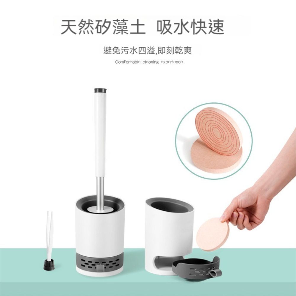 荷生活 接水盒搭配吸水矽藻土可拆洗式馬桶刷 可懸掛通風透氣馬桶刷子-3入