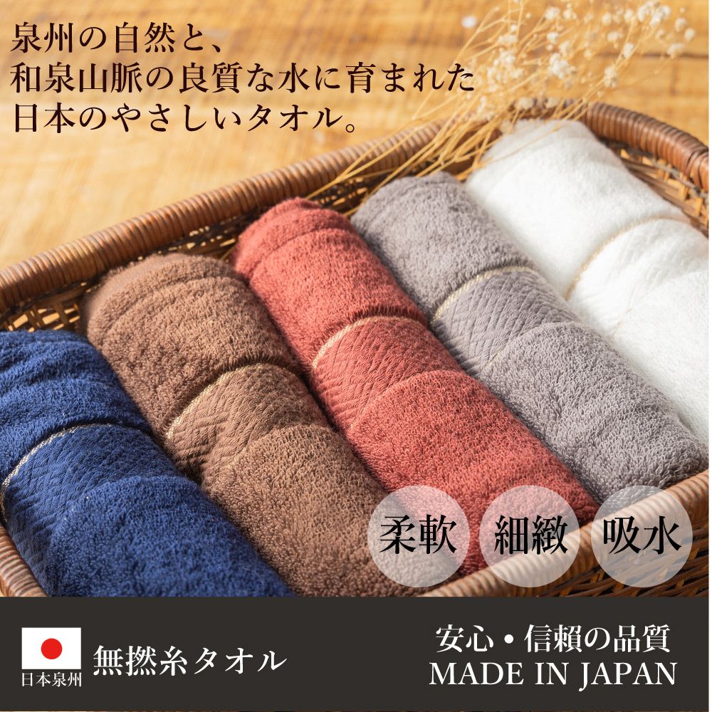 旭川 日本製泉州頂級匹馬棉34*80CM毛巾-灰(迪雅金蔥系列) 蓬鬆厚實 送禮自用相宜