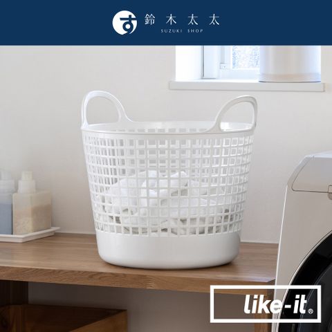 【Like-it】圓形疊疊洗衣提籃-共2色(鈴木太太公司貨)◤日本製造輕巧洗衣置物籃◢