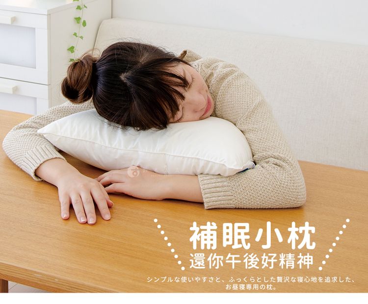 補眠小枕還你午後好精神:シンプルな使いやすさと、ふっくらとした贅沢な寝心地を追求した、お昼寝専用の枕