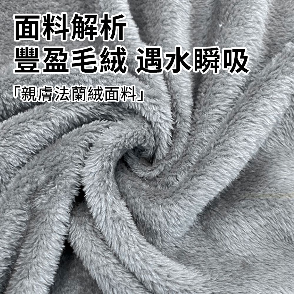 TLYS-J 連帽法蘭絨吸水浴袍 男女睡袍 桑拿服 保暖蓄熱親膚睡衣 家居服 情侶睡衣