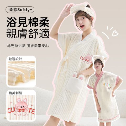 Dioe 速乾加大成人浴裙 可愛卡通綁帶浴袍