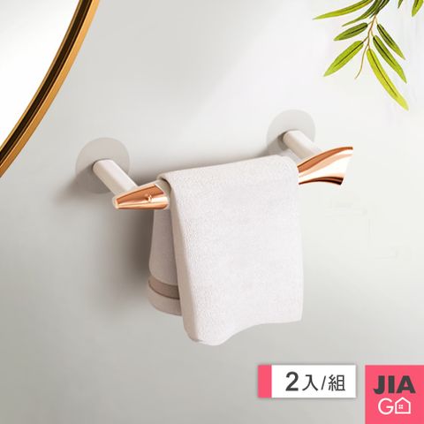 JIAGO 魚型毛巾架(短款)-2入組