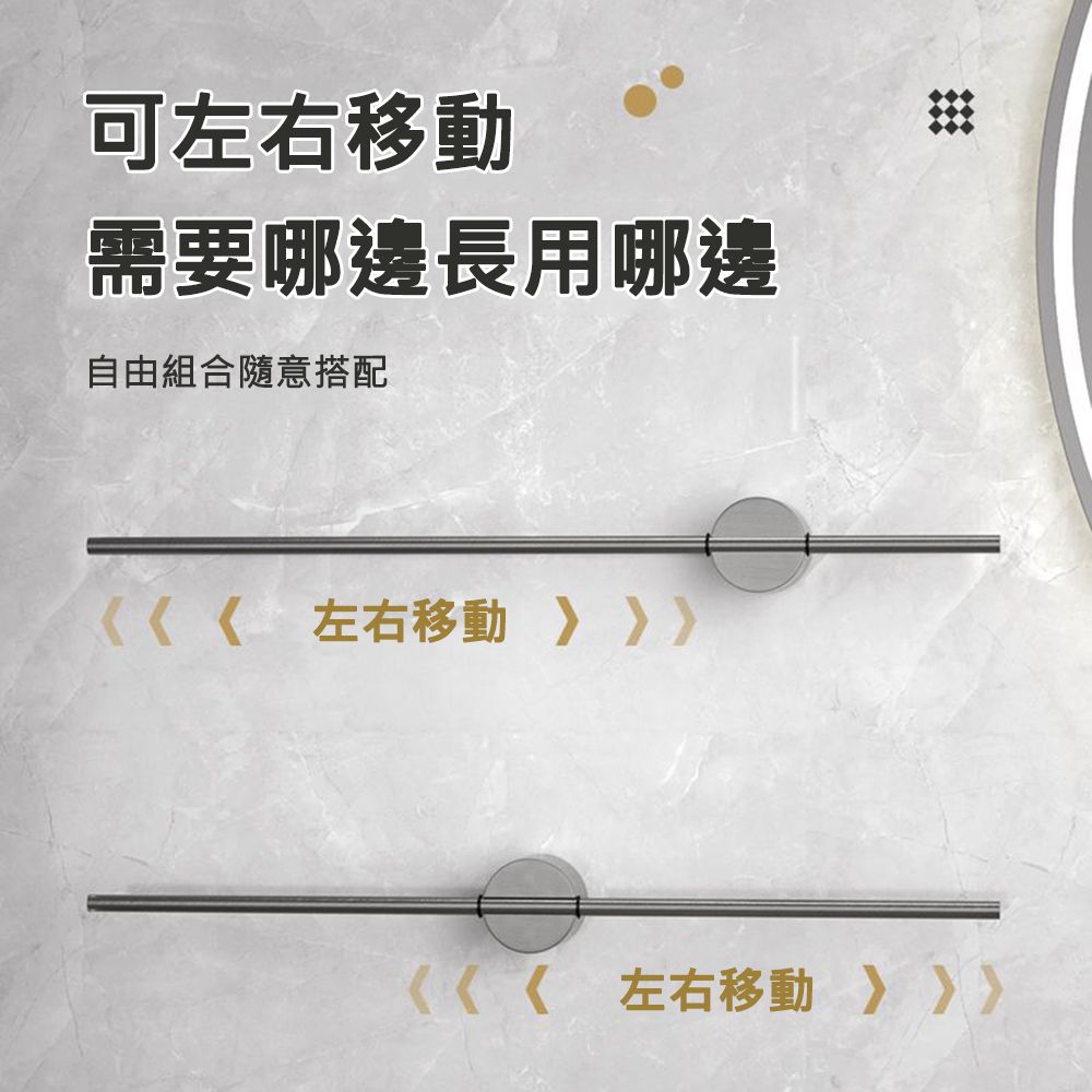  【居家家】免打孔浴室廚房壁掛太空鋁單桿支點毛巾架毛巾桿/掛桿/掛架/置物架/收納桿/收納架